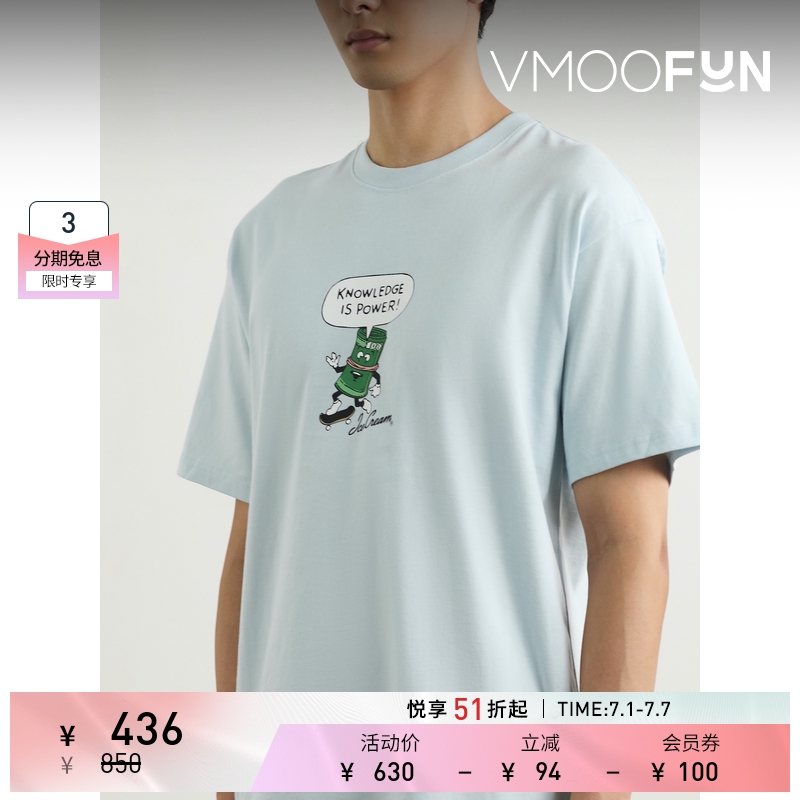 【折扣】ICECREAM男士宽松品牌标志印花T恤