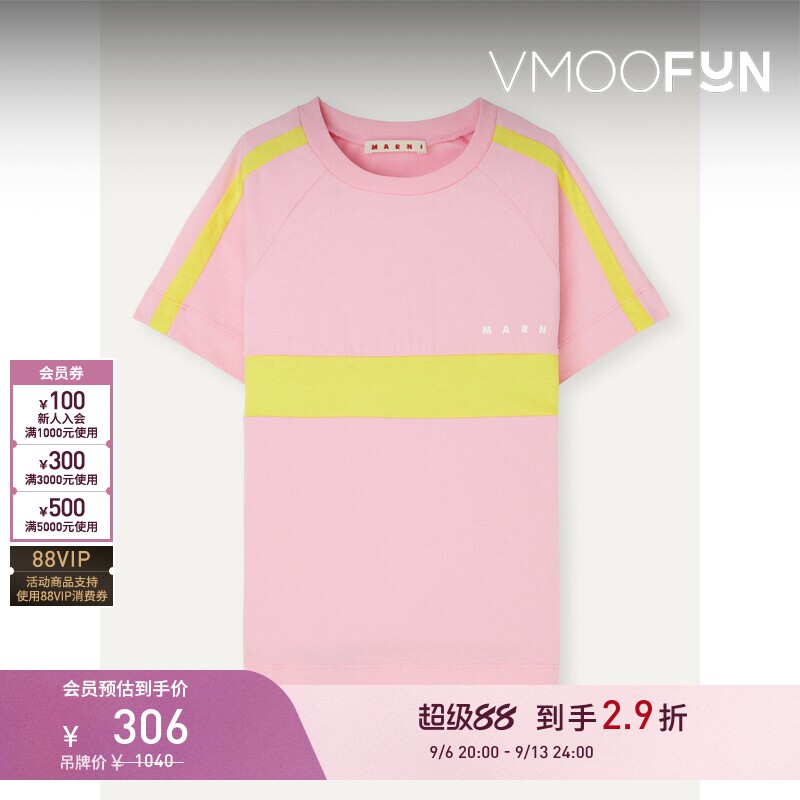【折扣】MARNI春夏女童印花拼色棉质平纹布T恤图片