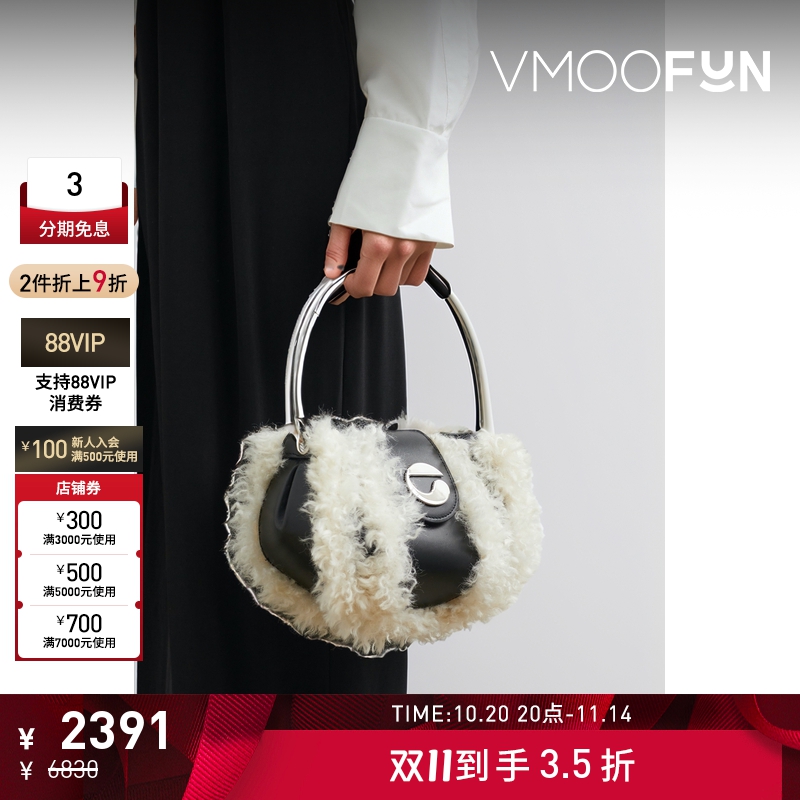 【折扣】COPERNI  女人造羊毛皮边饰皮革手提包