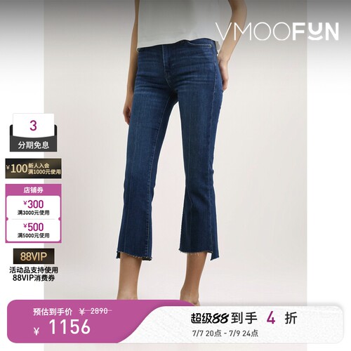 FRAME 秋冬女高腰微喇七分牛仔裤