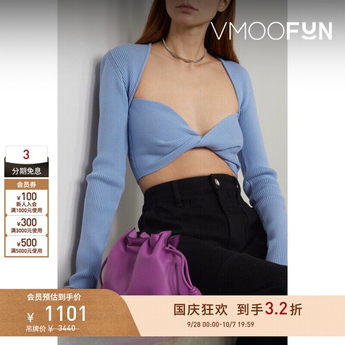 【早秋特惠】GAUGE81秋冬女拧绕式罗纹羊毛混纺上衣