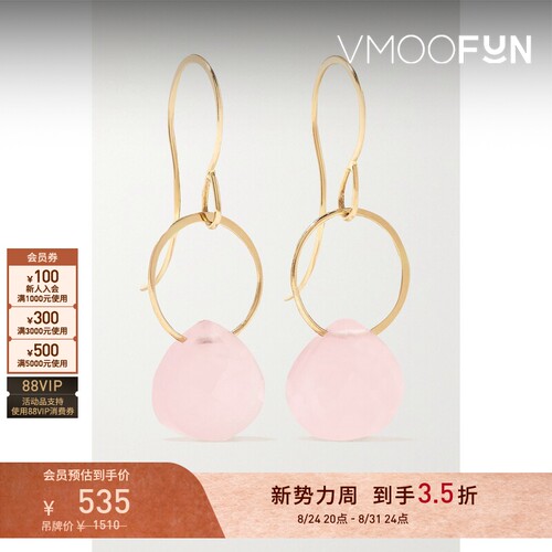 【礼物】Melissa Joy Manning 女粉色14K金玫瑰石英耳环