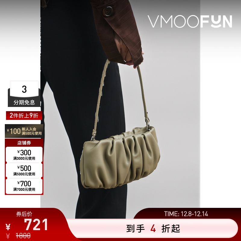 【折扣再降】[经典款]STAUD 女缩褶皮革手提包云朵包