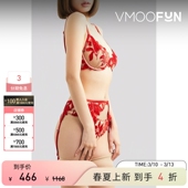 春夏女天鹅绒丝绒刺绣绢网吊袜腰带 Mal Fleur