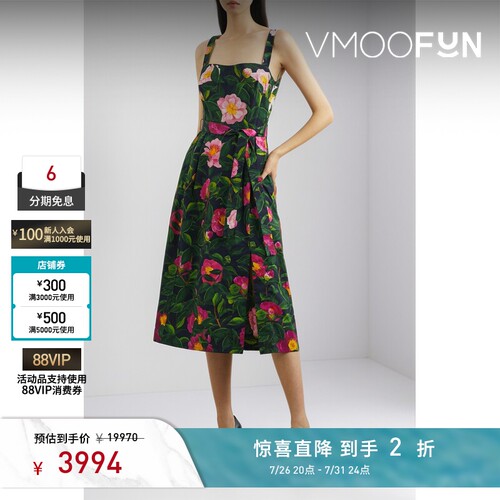 【夏季特惠】OSCAR DE LA RENTA 春夏女士印花中长吊带连衣裙