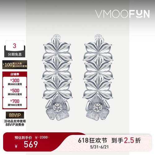 【礼物】Midnight Opera House 女士银色金属耳环