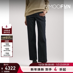 Cucinelli Brunello 女高腰直筒牛仔裤 折扣