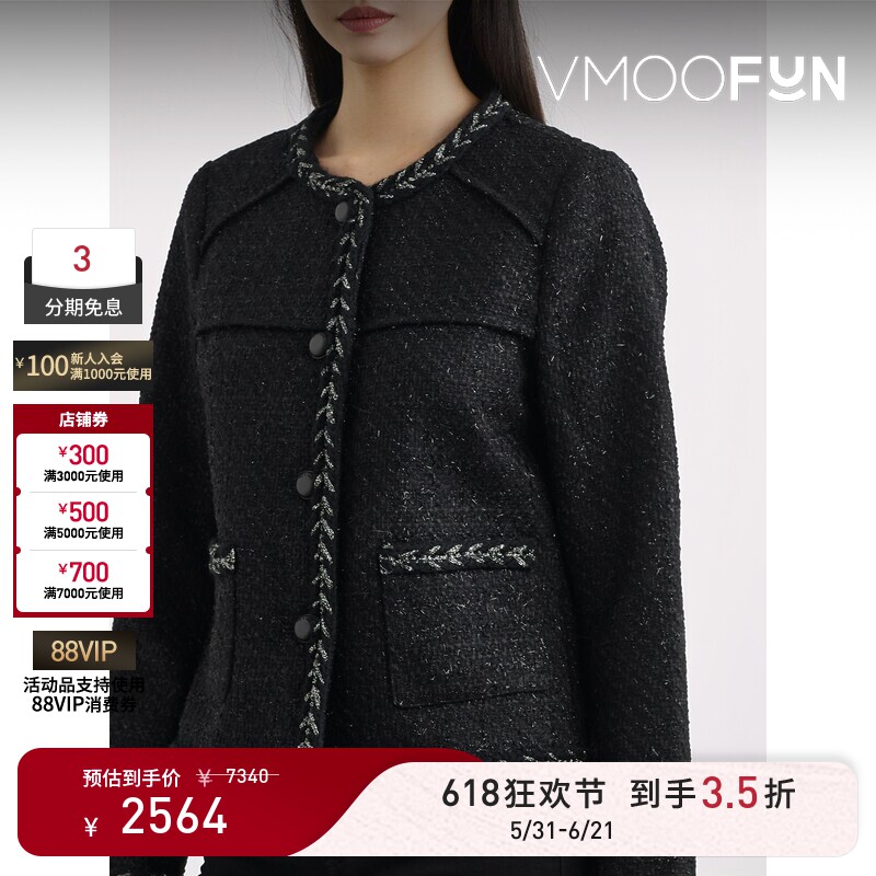 【618狂欢】Rag＆Bone 女秋冬金属感花呢夹克外套