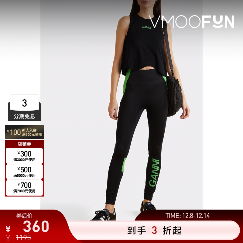 【折扣再降】GANNI夏季女印花弹力网布短款无袖上衣