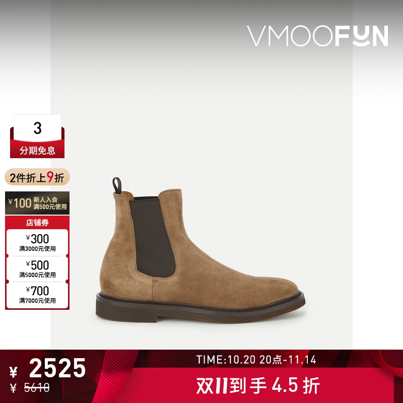 【折扣】Officine Creative男士绒面革切尔西靴