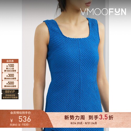 【折扣】MAME KUROGOUCHI春夏女士褶皱提花弹力针织背心