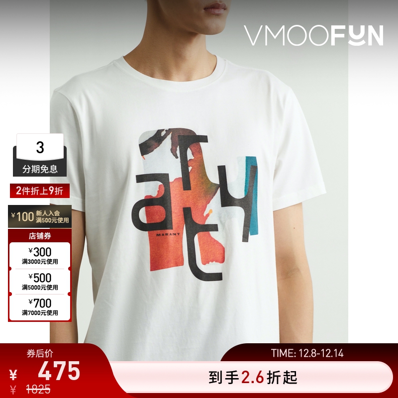 【折扣】Isabel Marant 春夏男印花棉质平纹布T恤