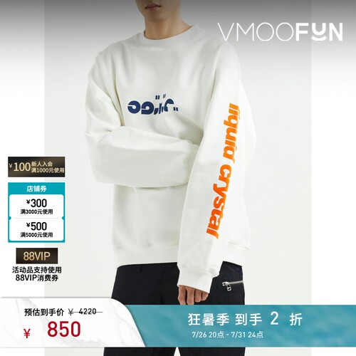 OAMC男士秋冬精致宽松纯棉字母印花卫衣