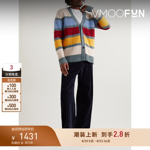 【早秋特惠】Officine Generale 秋冬男女同款条纹混纺开襟衫