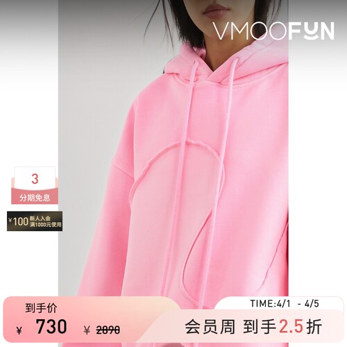 【季末折扣】ERL 女秋冬大廓形连帽粉红色卫衣