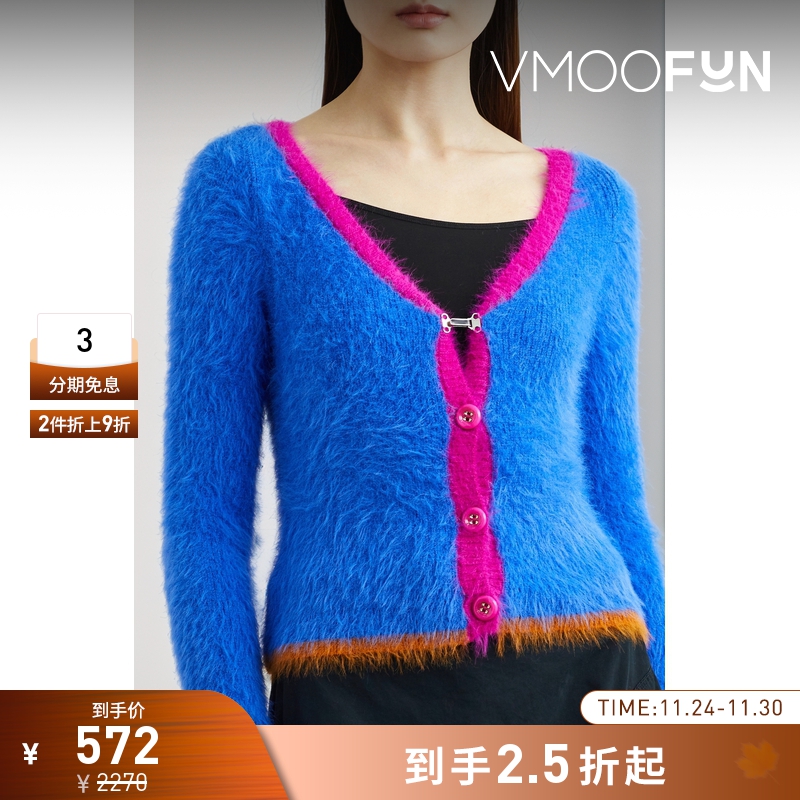 【折扣再降】Andersson Bell 女拉绒尼龙针织开襟衫