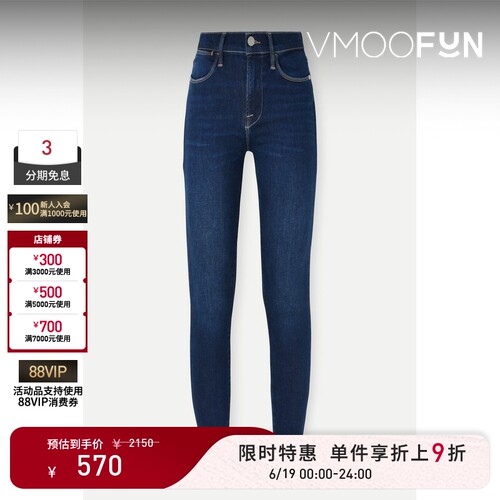 【限时折上9折】FRAME 女士经典百搭中腰修身深蓝色牛仔裤