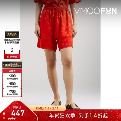 【折扣】SAMUEL GUI YANG 女红色提花真丝丝缎短裤