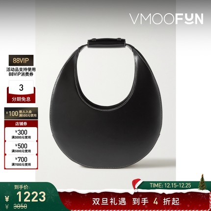 【圣诞礼物】STAUD女士经典黑色皮革单肩包