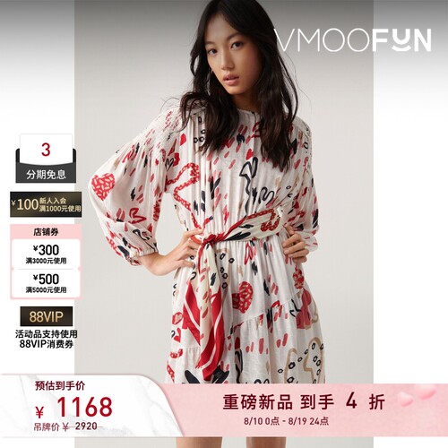 【春夏新品】ba&sh 女士甜美风碎花连衣裙bash