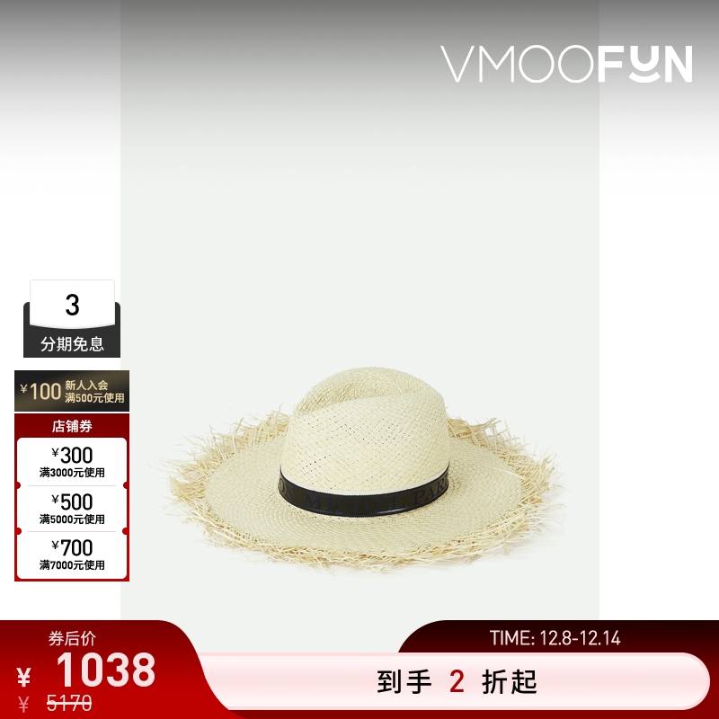 【折扣再降】Maison Michel 女编织草遮阳帽