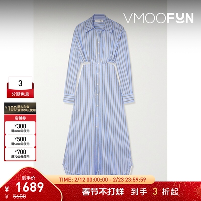 【折扣】Victoria Beckham 挖剪缩褶条纹棉质衬衫式连衣裙