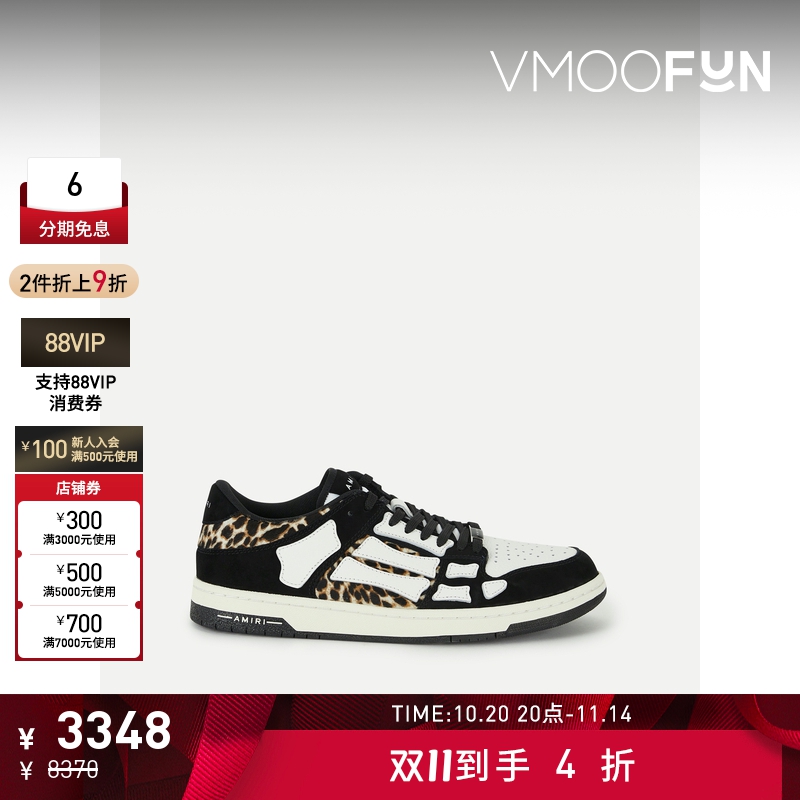 【折扣】Amiri 男黑色皮革绒面革毛皮骨头鞋运动鞋