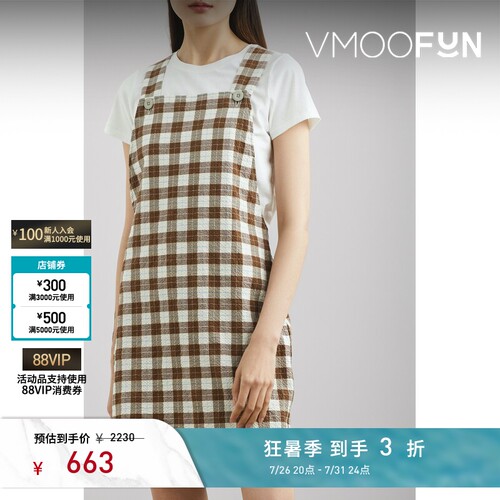 Howlin 春夏女格纹泡泡纱迷你连衣裙