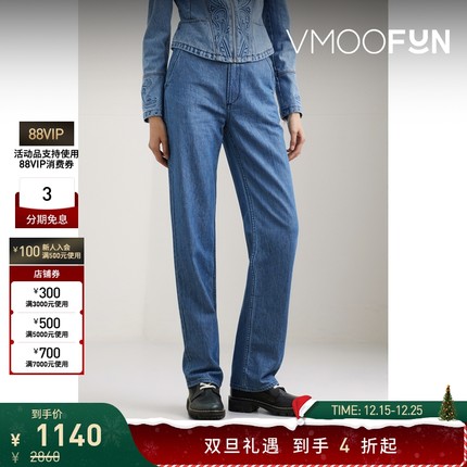 【折扣】[经典款]Rag＆Bone 女高腰直筒牛仔裤