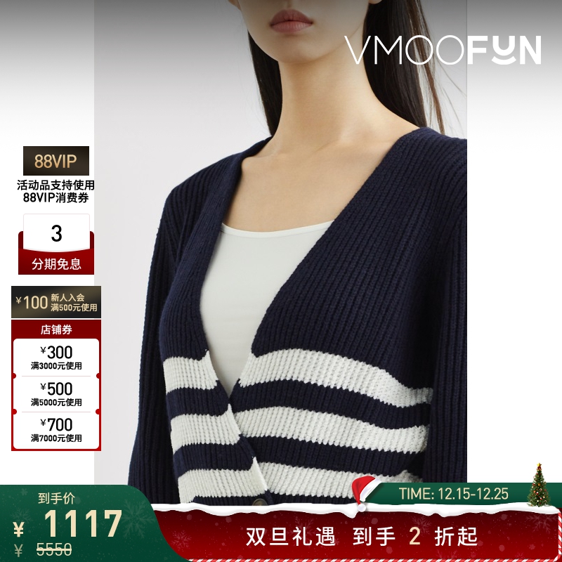 【折扣】Rosie Assoulin 女士双排扣条纹嵌花混纺针织开衫