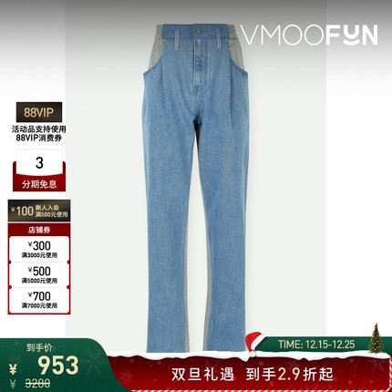 【折扣】YCH 女牛仔拼接棉质直筒裤