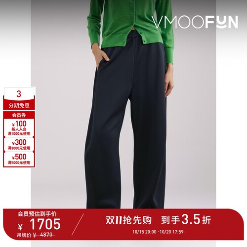 【D11抢先购】TIBI女士时尚简约平纹布阔腿裤