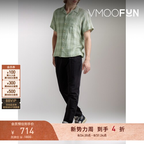 【折扣】Oliver Spencer 春夏男绿色古巴领格纹亚麻短袖衬衫