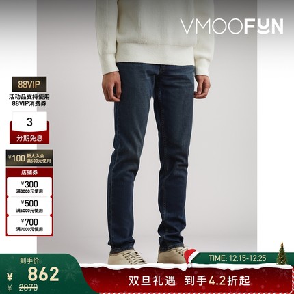 【折扣】Rag＆Bone 秋冬男锥形修身牛仔裤