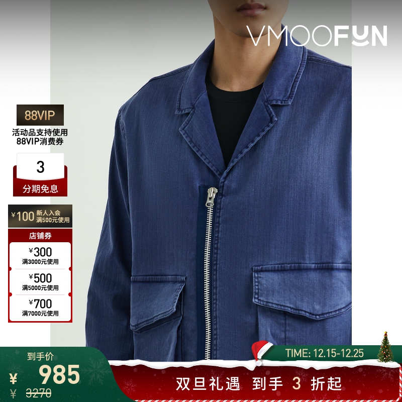 【折扣再降】YMC 早春男宽松古巴领亚麻混纺外套