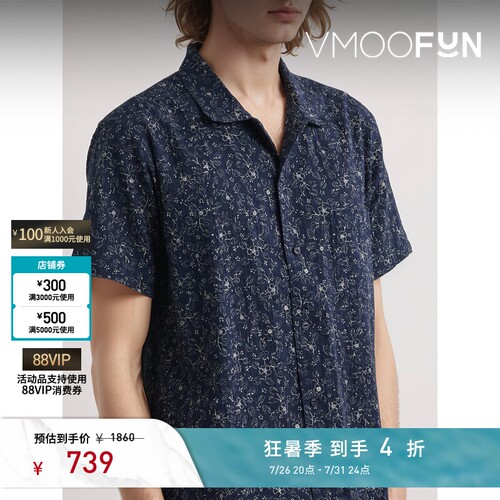 YMC 春夏男士宽松印花棉质短袖衬衫