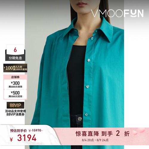 【夏季特惠】Oscar de la Renta 早春女大廓形渐变色衬衫