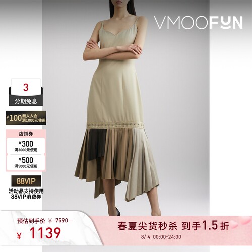 【秒杀】Rokh春夏女褶裥斜纹布中长卡其色连衣裙