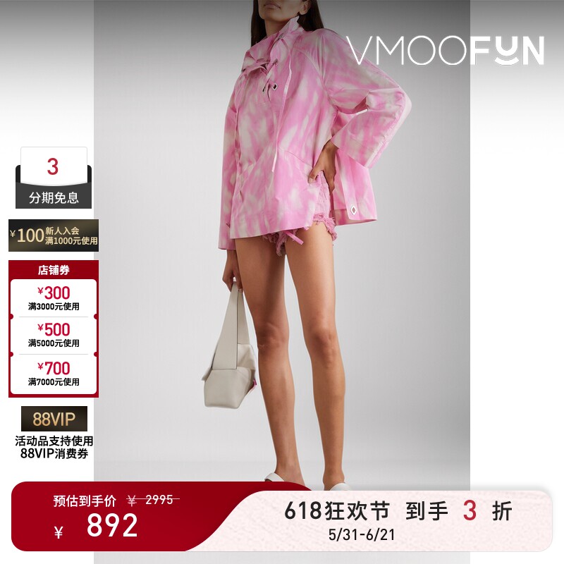 【618狂欢】GANNI  秋冬女北欧随性大廓形粉色扎染软壳外套