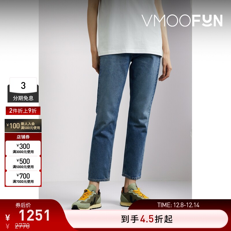 【折扣】CITIZENS OF HUMANITY女士高腰直筒牛仔裤