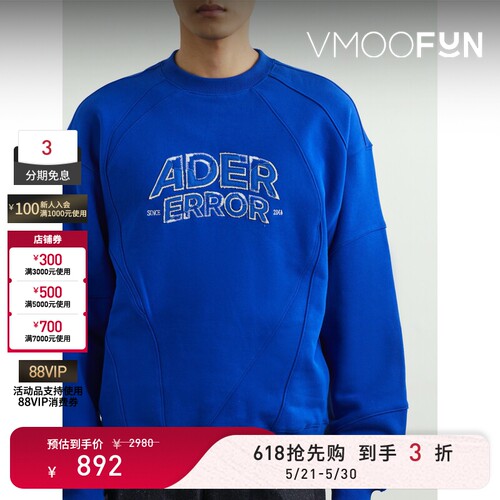 【618狂欢】Ader Error 秋冬男品牌标志贴花棉质卫衣