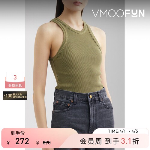 AGOLDE 夏季女美拉德罗纹针织坦克背心