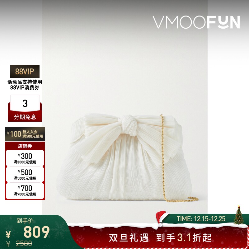 【双旦礼物】LOEFFLER RANDALL女士蝴蝶结缀饰细褶欧亘纱手拿包