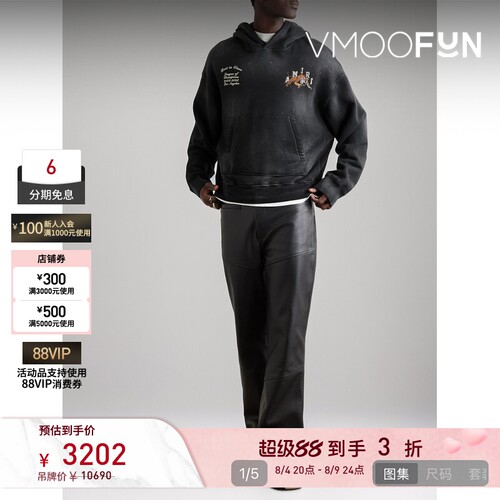 【反季特惠】AMIRI 秋冬男士仿旧品牌标志印花棉质平纹布帽衫