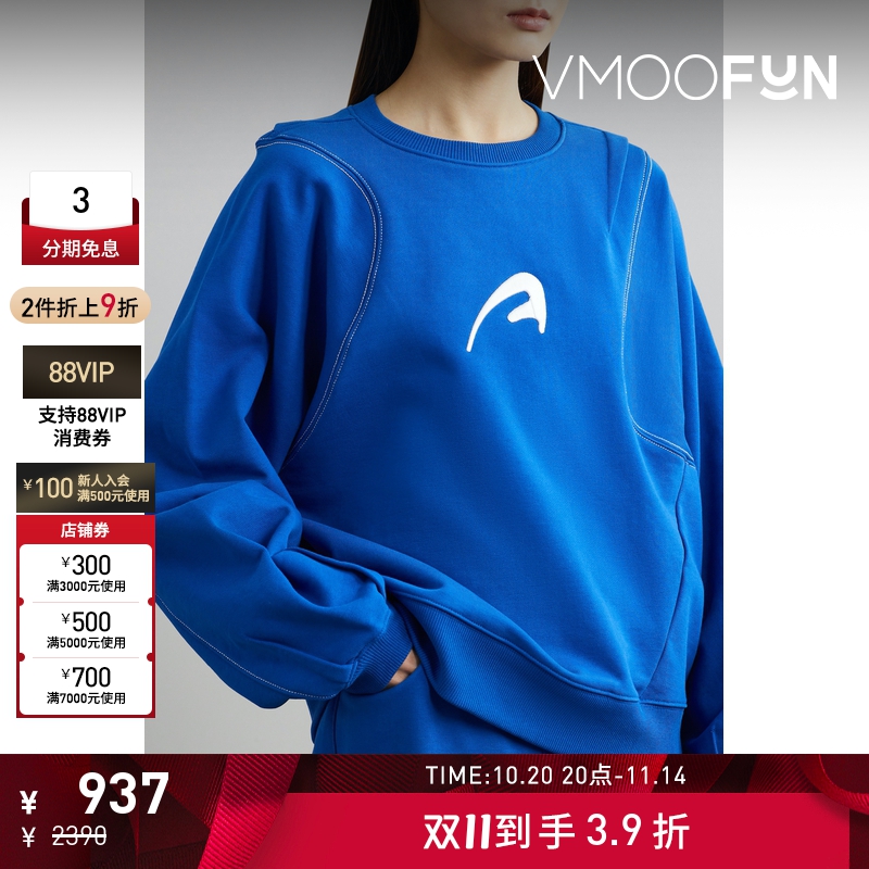 【折扣】Ader Error 女刺绣明线细节卫衣