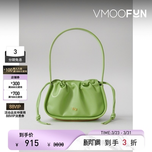 YUZEFI女绿色皮革迷你单肩包腋下包 礼物