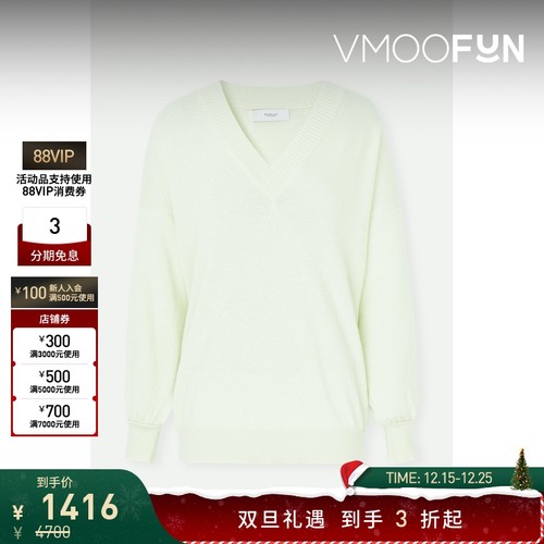 【折扣】Pringle of Scotland 女罗纹边饰羊绒针织衫舒适款