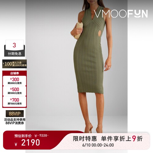 【618狂欢】Dion Lee 早春女挖剪罗纹针织中长连衣裙