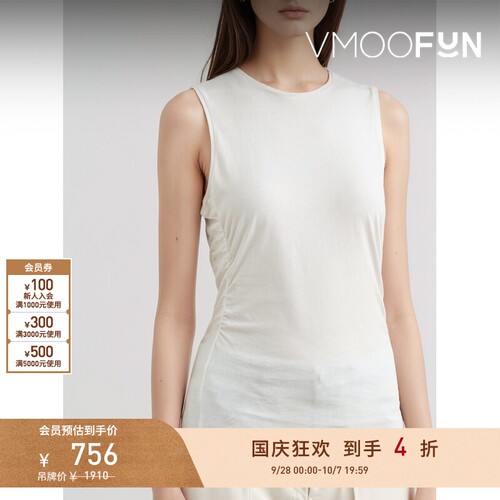 【折扣】Tibi 春夏女白色褶饰棉质无袖背心