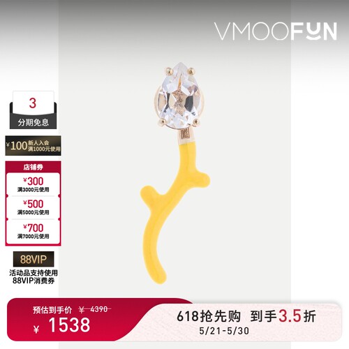 【礼物】BEA BONGIASCA女士9K金珐琅耳环(单只)